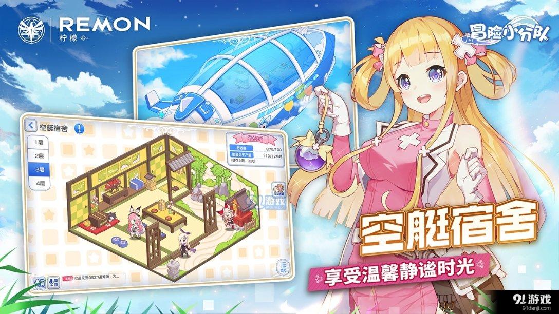 阔腿裤穿紧点好还是松点好？游戏画面